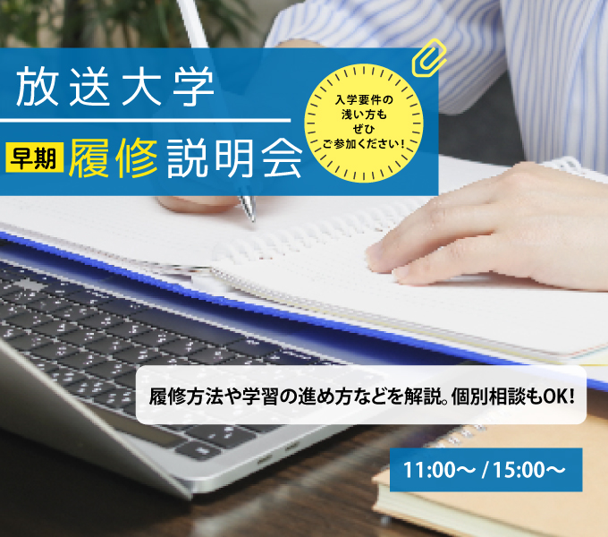 大阪保健福祉専門学校 看護通信教育科 | 仕事を続けながら、２年間で看護師へ。准看護師の方のための通信教育課程です。